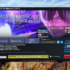 すぐ使えるマウスコンピューターゲーミングPC/RTX2060/全国配送可の画像