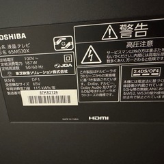東芝 4K液晶テレビ REGZA レグザ 65M530Xの画像