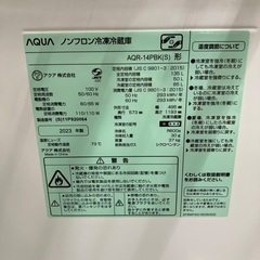 【安心1年保証付き】AQUA 2ドア冷蔵庫　AQR-14PBK 2023年製の画像