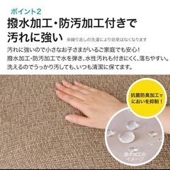 ニトリ  2人掛けソファーの画像