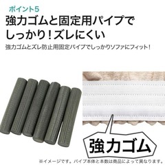 ニトリ  2人掛けソファーの画像