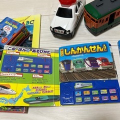 電車おもちゃ絵本セットの画像