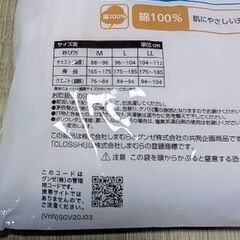 ランニングシャツの画像