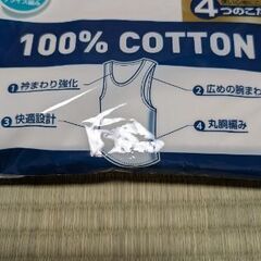 ランニングシャツの画像