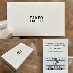 未使用品タケオキクチTAKEOKIKUCHI5連キーケース紳士チョコダークブラウン焦げ茶メンズキーケース男性用箱付プレゼントにもの画像