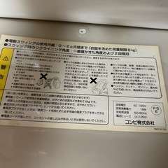 コンビ　電動ハイローチェアの画像