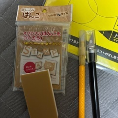 はんこスタンプ
セットの画像