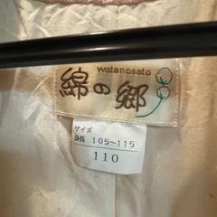 美品！幼児用はんてん　の画像