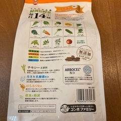 うさぎ用　ペレット&チモシーの画像