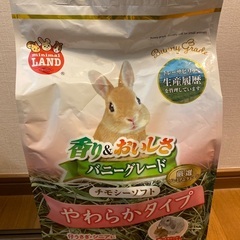 うさぎ用　ペレット&チモシーの画像