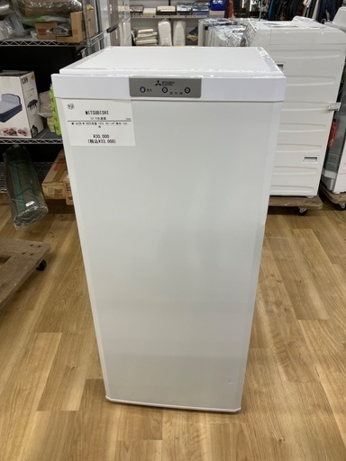 【安心1年保証付き】MITSUBISHI 1ドア冷凍庫　MF-U12K-W 2025年製