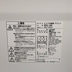 冷蔵庫の画像