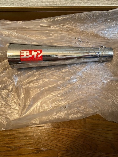 ヨシケン　メガホン　サイレンサー　50.8π 爆音！