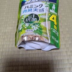 柔軟剤　ハミングの画像