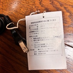未使用品　象印　ミニホットプレートの画像