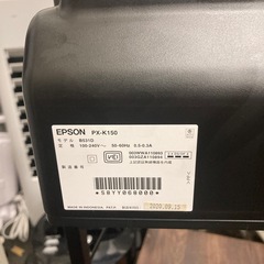 プリンター　EPSON PX-K150の画像