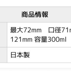 足つきグラス　6個セットの画像