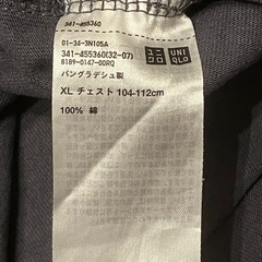 ユニクロ 綿100% クルーネックTシャツ XLの画像