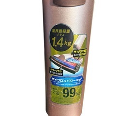 アイリスオーヤマ 極細軽量スティッククリーナー KIC-SLDCP5-Pの画像