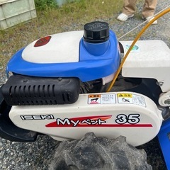 イセキ　MYペット３５　K026金額要相談可能の画像