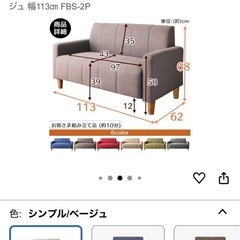 ソファの画像