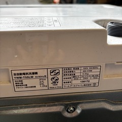 超高年式洗濯機美品‼️の画像