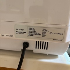 水道いらいらず 2〜3人　食洗機 乾燥機　THANKOの画像