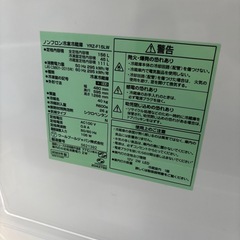 高年式冷蔵庫美品‼️の画像