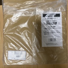 ファミチキパジャマ&寝袋の画像