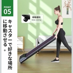 トレッドミル　ランニングマシン　ウォーキングマシーン　ルームランナーの画像