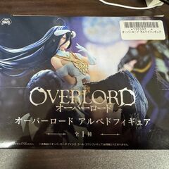オーバーロード アルベドの画像