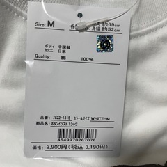 【新品未開封】CLANNAD  ボタン  Tシャツ  の画像