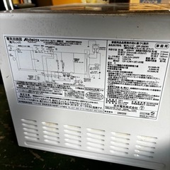 高年式電子レンジ美品‼️の画像