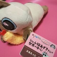 ふるえっとあずきさんぬいぐるみの画像