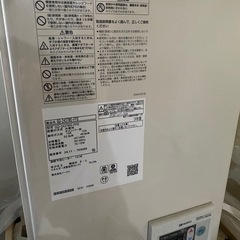 新品未使用　ノーリツ GQ-2437WS-FFB 24号 給湯器の画像