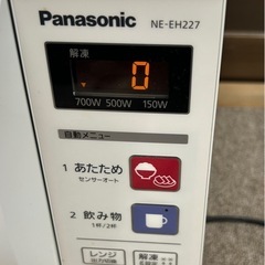 電子レンジ　Panasonic 2014年製の画像