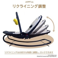 バウンサー　ベビー（値下げ）の画像