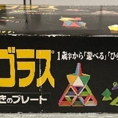 ピタゴラス　ひらめきのプレートの画像
