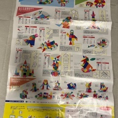ピタゴラス　ひらめきのプレートの画像