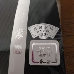 和装着物バッグ　未使用品　美品(手持ち・かかえ両方)の画像