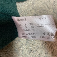 Quash メンズ　トレーナー　XLの画像