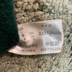Quash メンズ　トレーナー　XLの画像