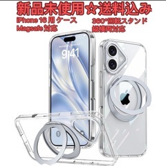 Gunwon iPhone 16proケース Magsafe対応 