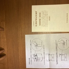 学習机　ヒカリサンデスクの画像