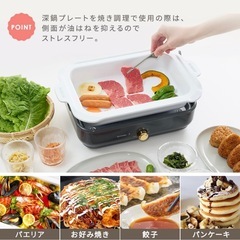 ホットプレート　たこ焼き機の画像