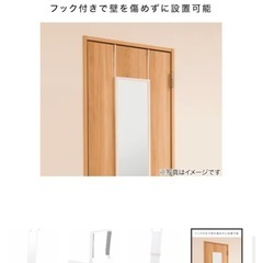 高さが調整可能なドア掛けミラー  無料‼︎の画像
