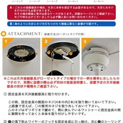 シーリングファン
の画像