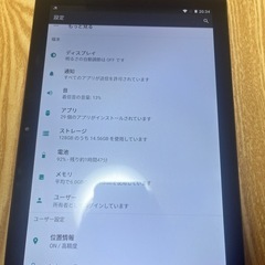 タブレット 10インチ android13 本日限定の画像