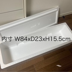 発泡スチロール箱の画像