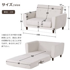 ソファとミニテーブル　セットの画像